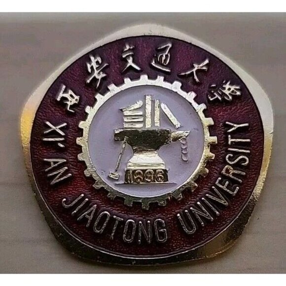 Xi' An Jiaotong University Lapel Pin 1696 Vintage Xian - Picture 3 of 7
